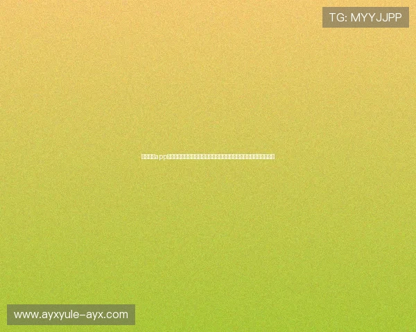 开云体育app下载地址为用户提供世界杯赛事直播、赛况分析和精彩瞬间的官方入口 开云体育app下载地址为用户提供世界杯赛事直播、赛况分析和精彩瞬间的官方入口